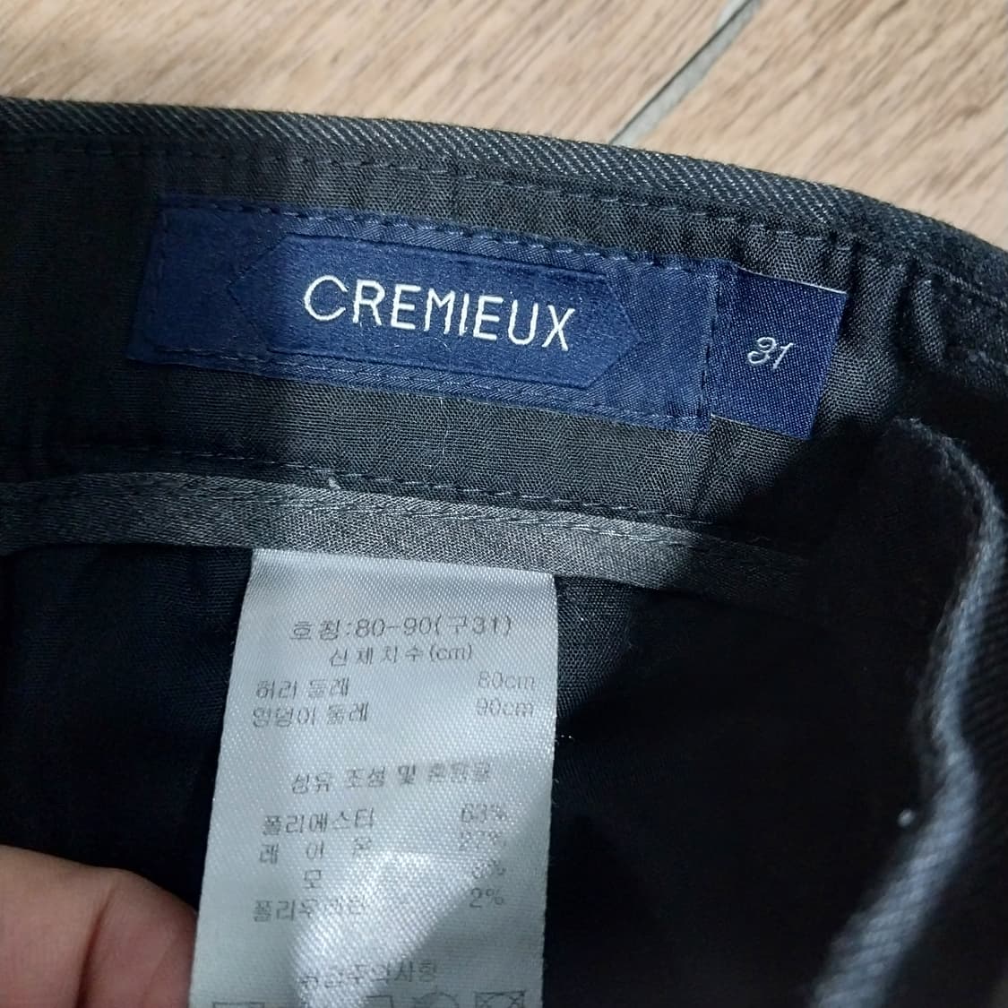 크레뮤 남자31 인치 스판바지 상품이미지4