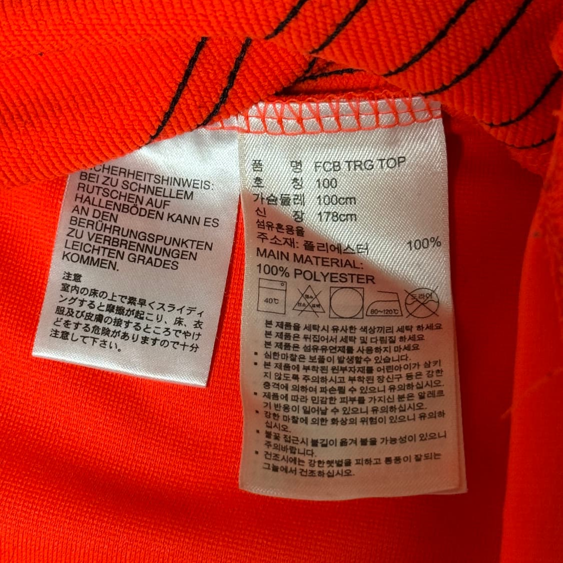 [정가 20만원] 바이에른 뮌헨 트레이닝 탑 100 상품이미지10