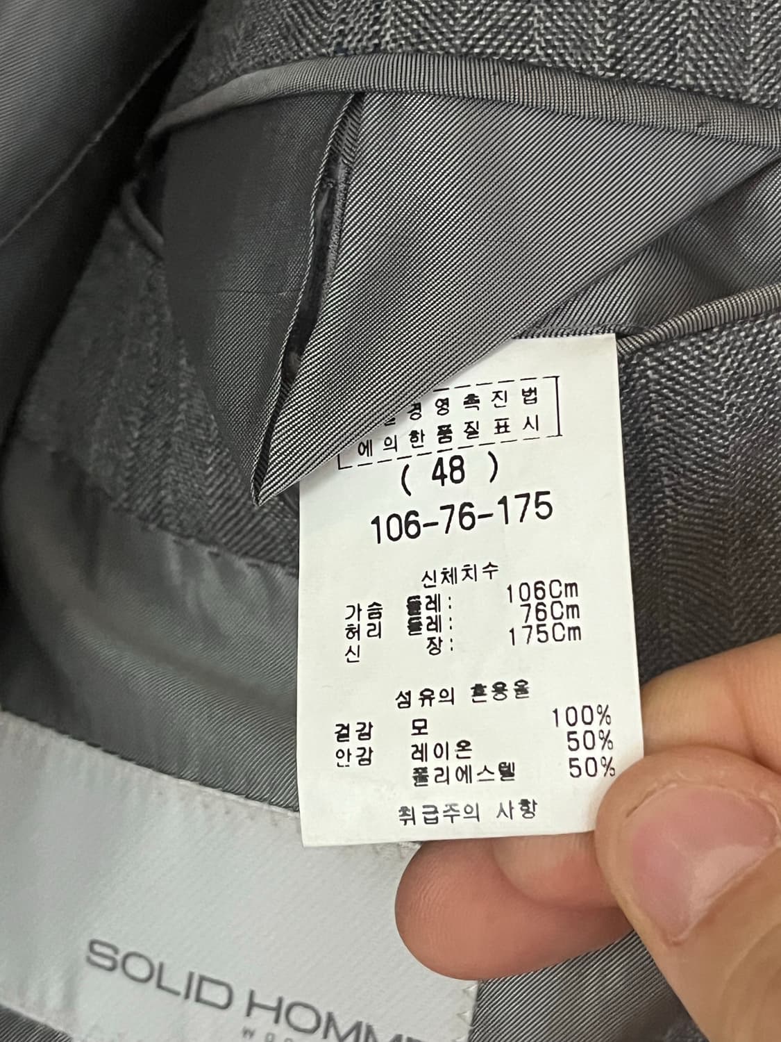 솔리드옴므 그레이 스트라이프 블레이저 (48) 상품이미지5