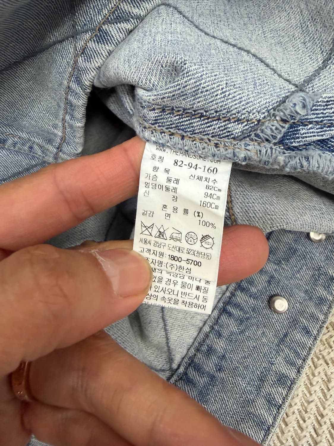 정품) SYSTEM 시스템 한섬 21ss 오버핏 데님 자켓 82 상품이미지7