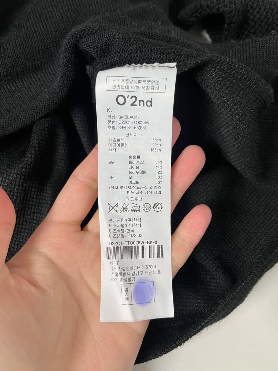 66) 한섬 오즈세컨 시스루 니트 블랙 상품이미지5