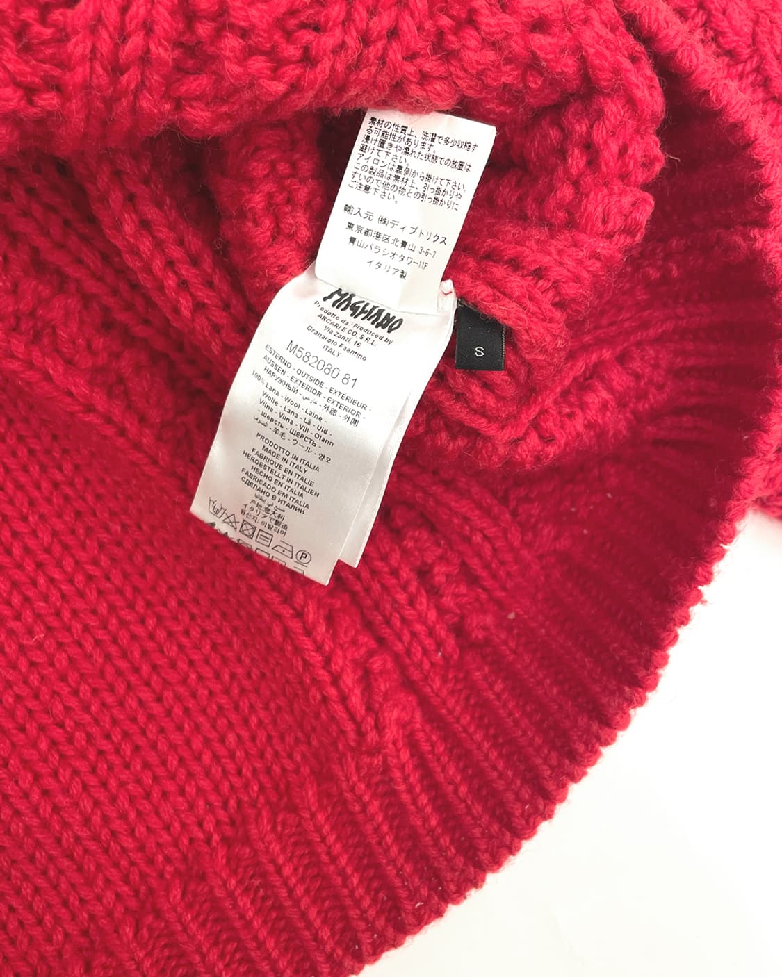 마리아노 Magliano 크루넥 스웨터 S 상품이미지4