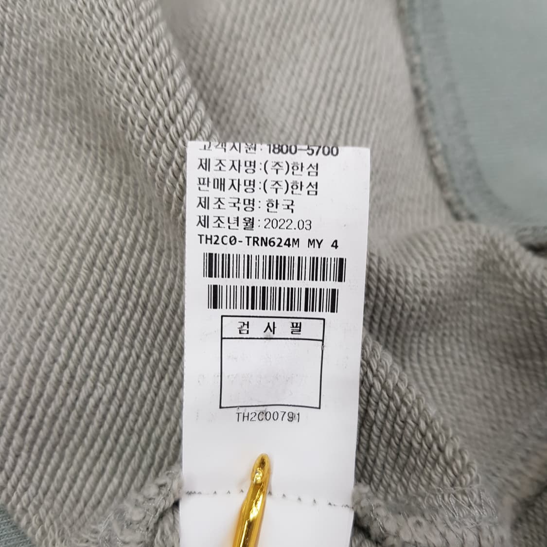 한섬 타임 TIME 2022 플라워 프린트 스웻셔츠 110사이즈 상품이미지8