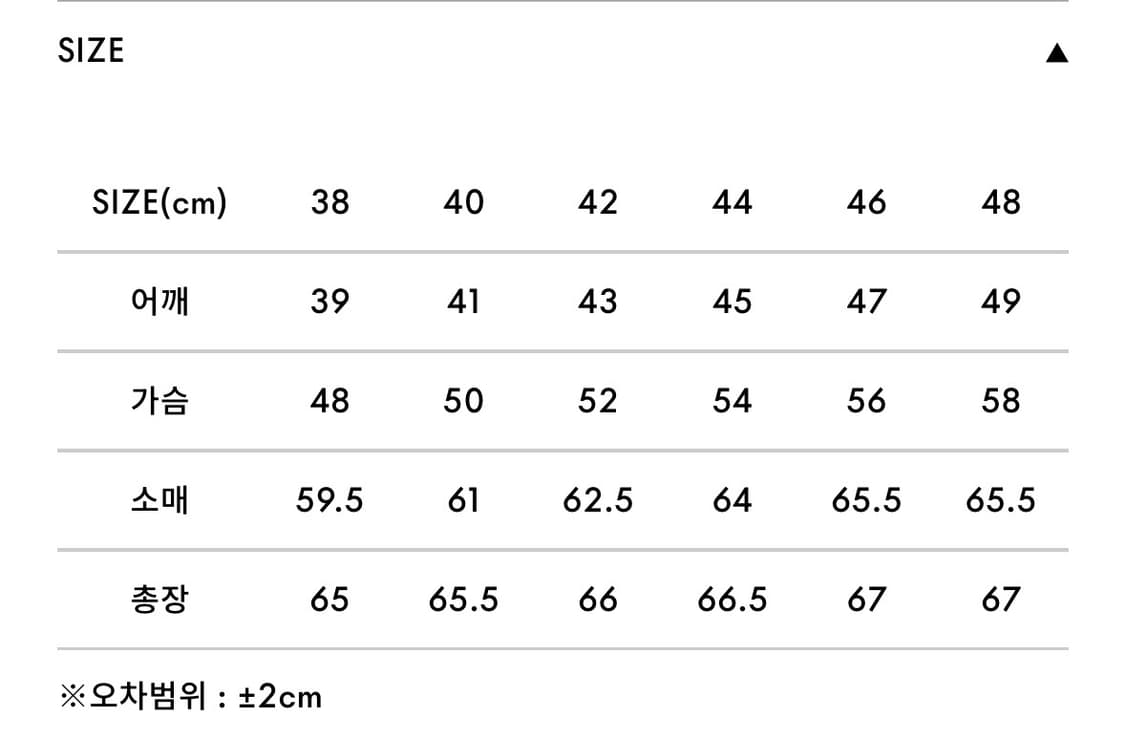 베트라 프렌치 워크자켓 40 상품이미지4