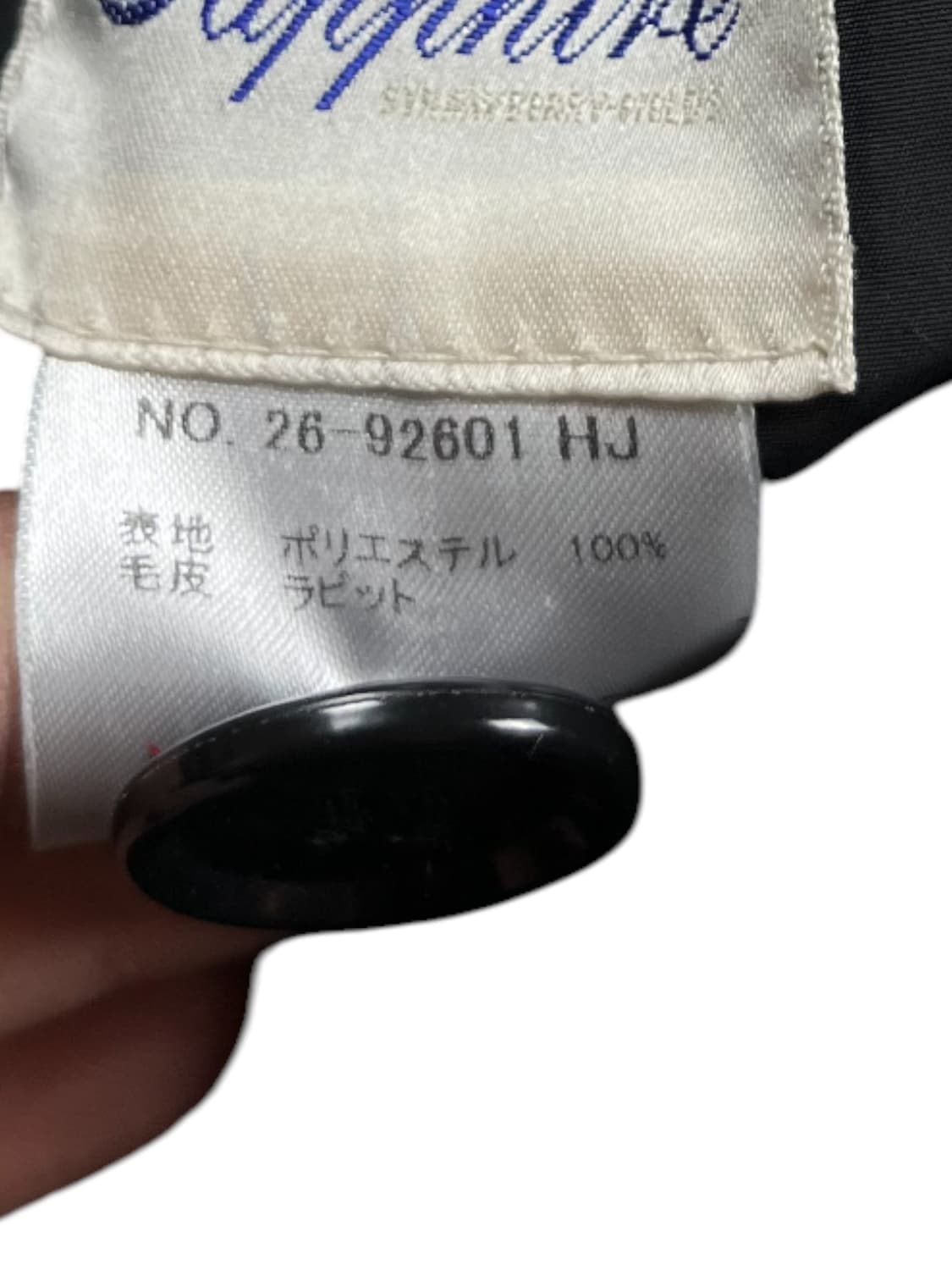 Vintage 토끼 털 리버시블 퍼 코트  상품이미지9