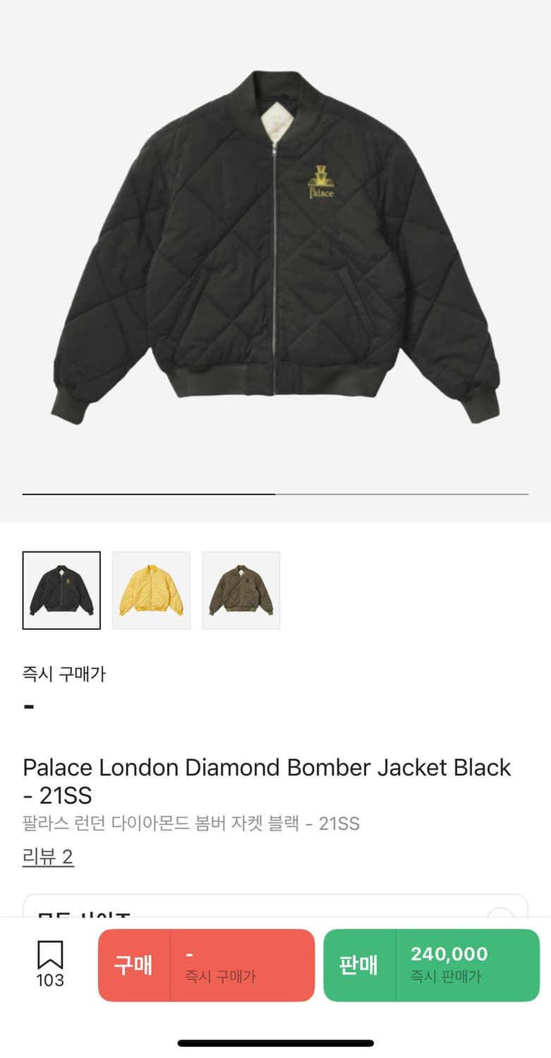 (중고/XL) 팔라스 21ss 런던 다이아몬드 봄버 블랙 XL 상품이미지1