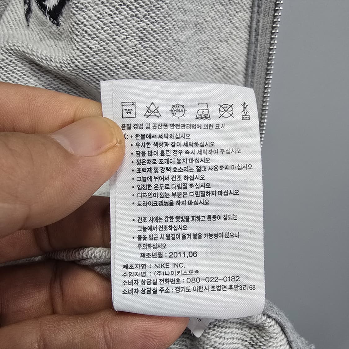 나이키 맨유 박지성 후드집업 95 상품이미지9