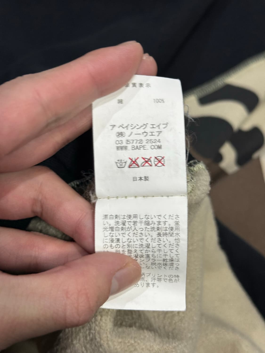 니고 시절 진짜 베이프 카모 택티컬 후드티 상품이미지10