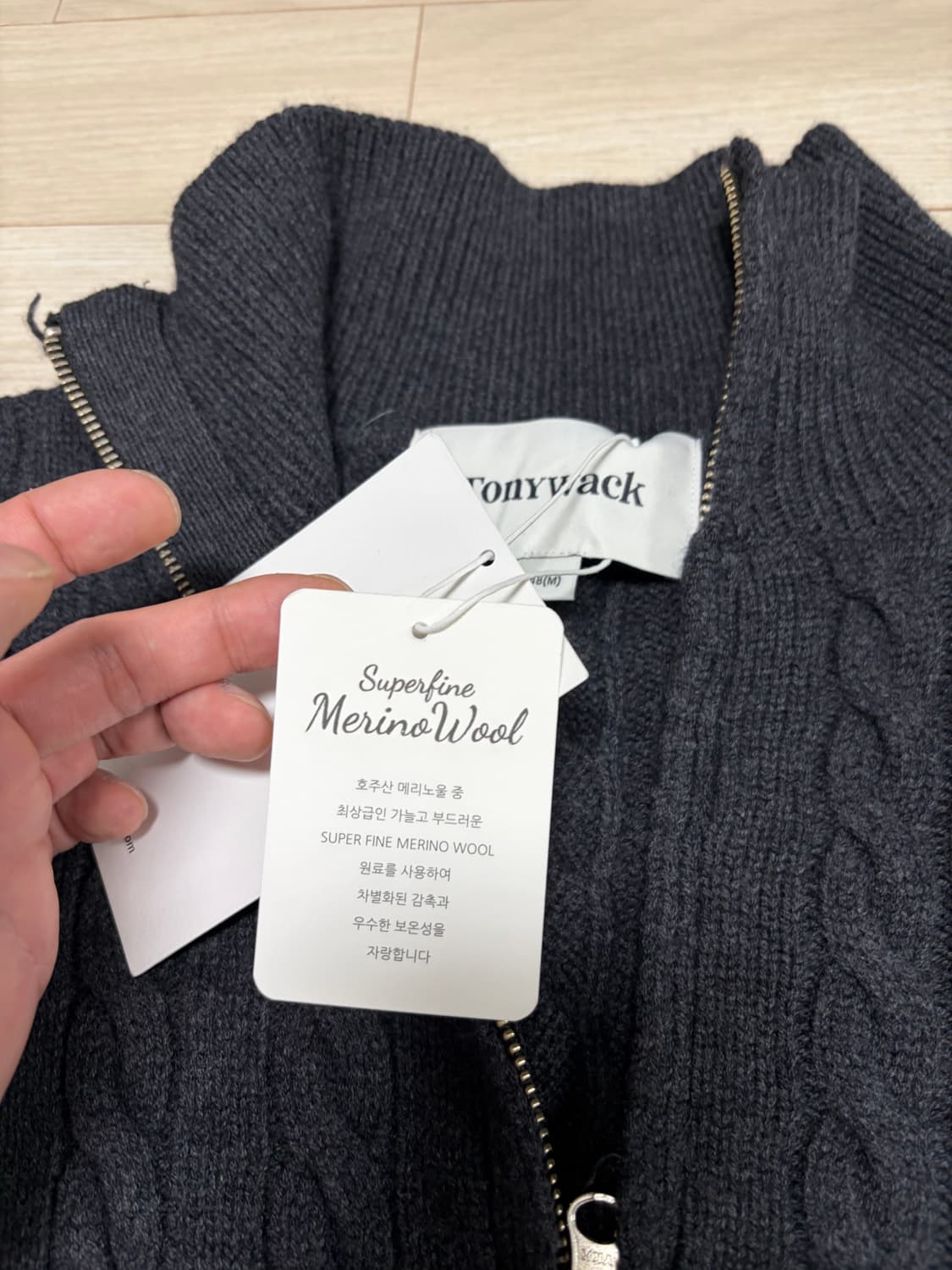 토니웩 니트 집업 M 상품이미지3