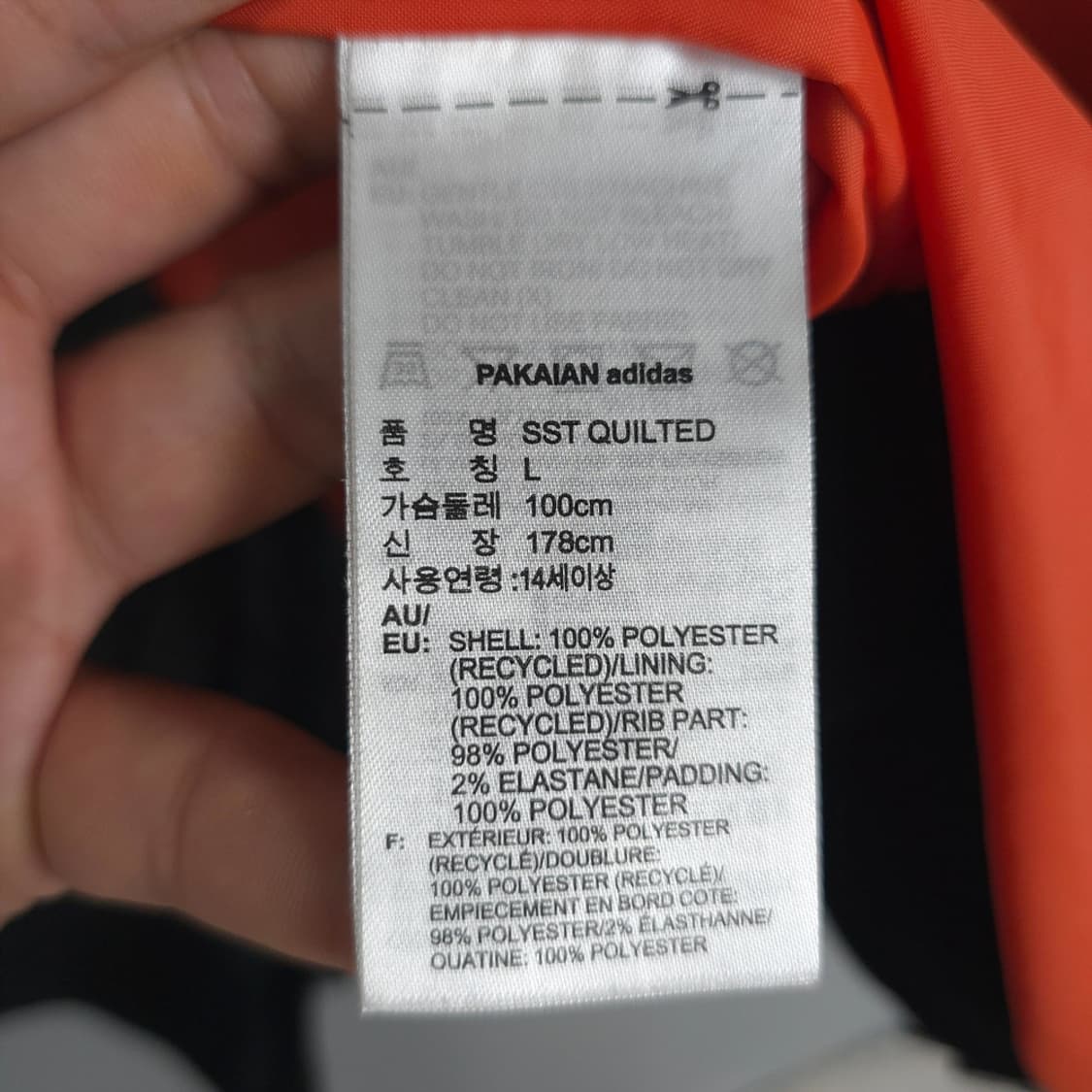남성용 아디다스 Adidas 오리지널스 SST 퀼팅 봄버 자켓 블랙 L 상품이미지6