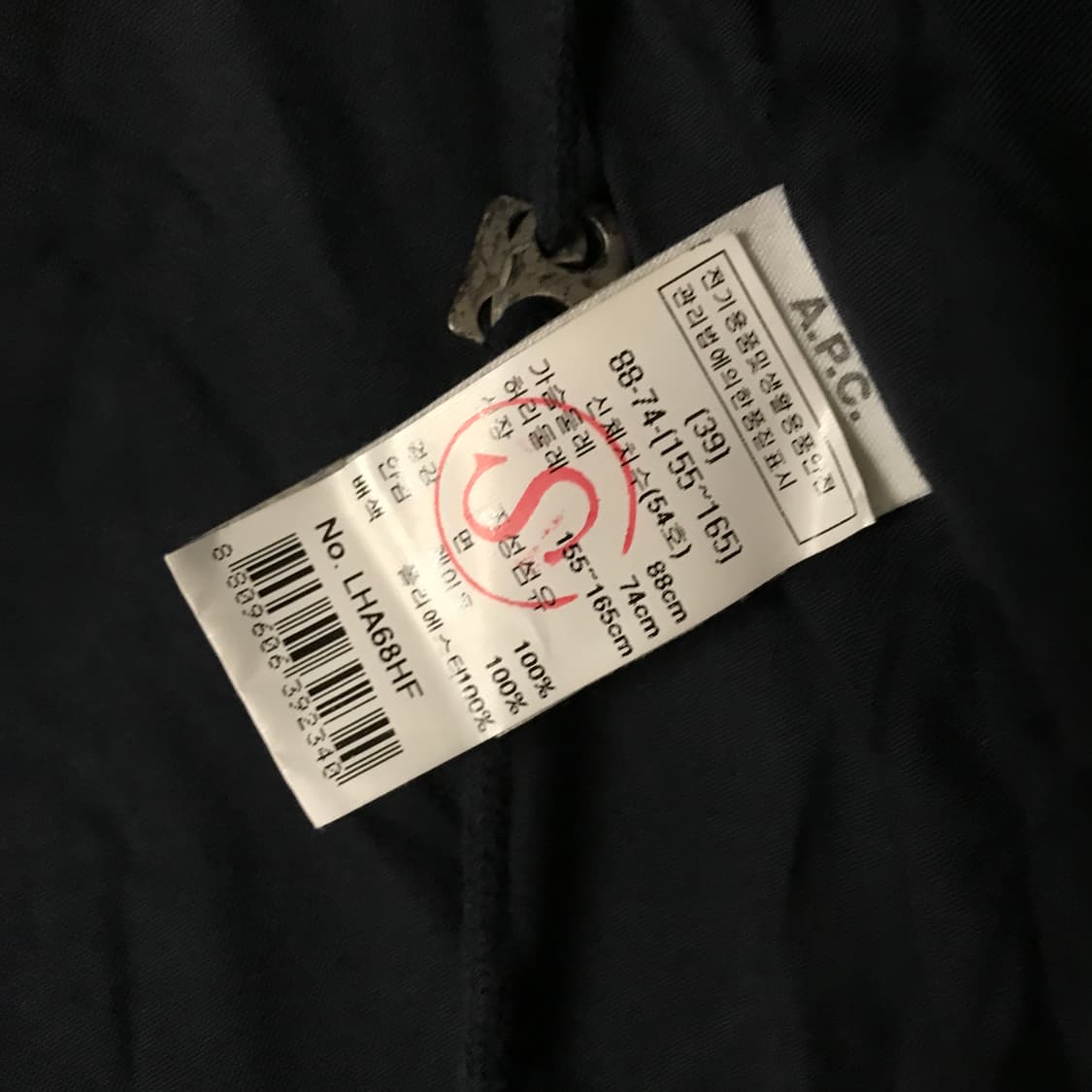 A.P.C. 아페쎄 후드 자켓 네이비 36(W) 상품이미지5