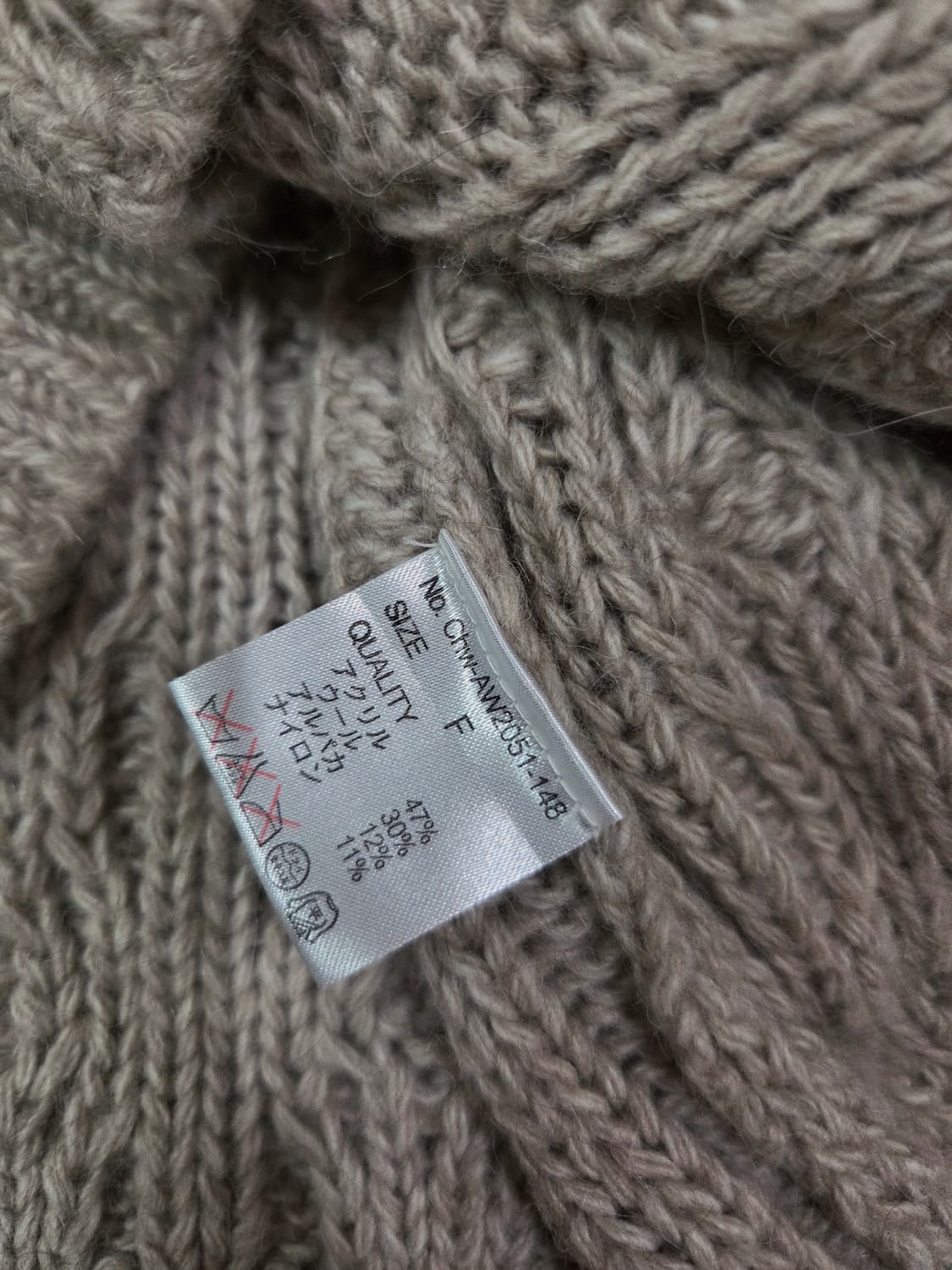 who's who Chico80s 복각베이지 짜임 카디건 상품이미지7