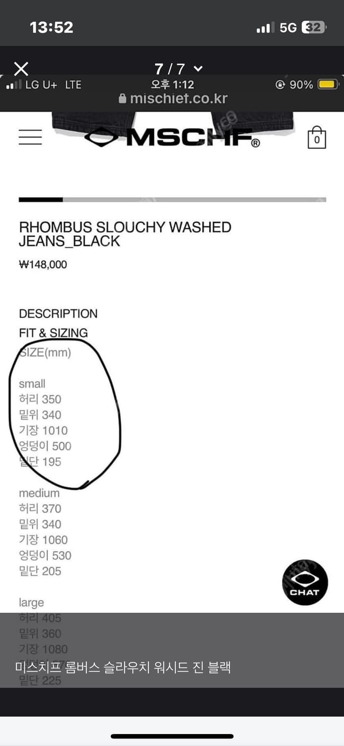 (급전!!!) 미스치프 롬버스 슬라우치 워시드 진 블랙 상품이미지4