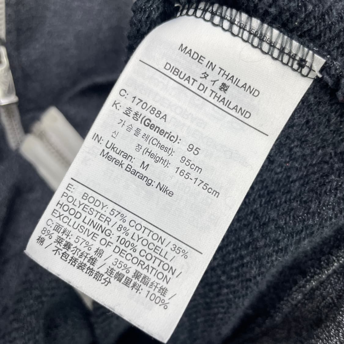 나이키 기모 후드집업 M 상품이미지5