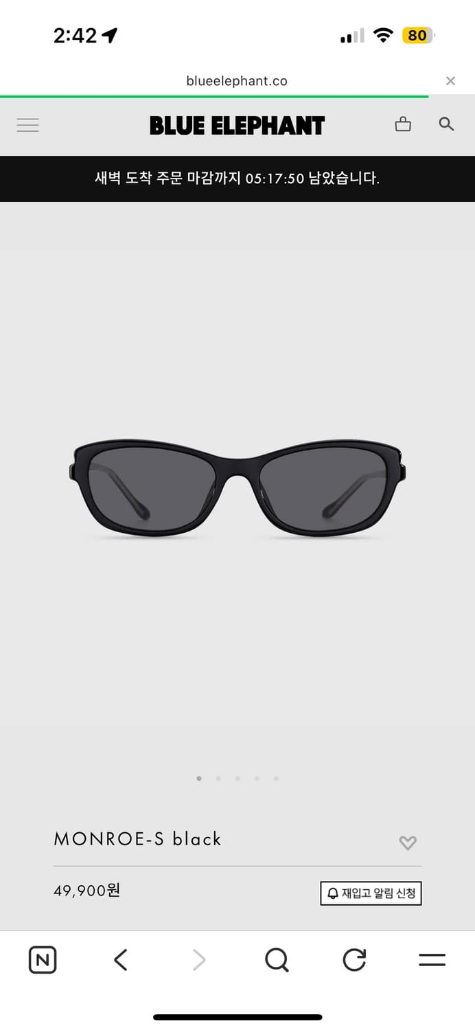 블루 엘리펀트MONROE black 상품이미지1