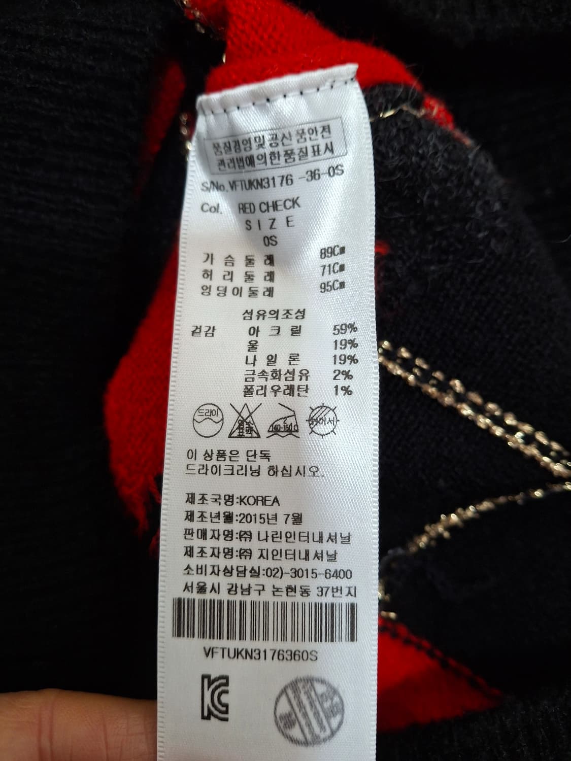 비비안웨스트우드 아가일니트 S 상품이미지5