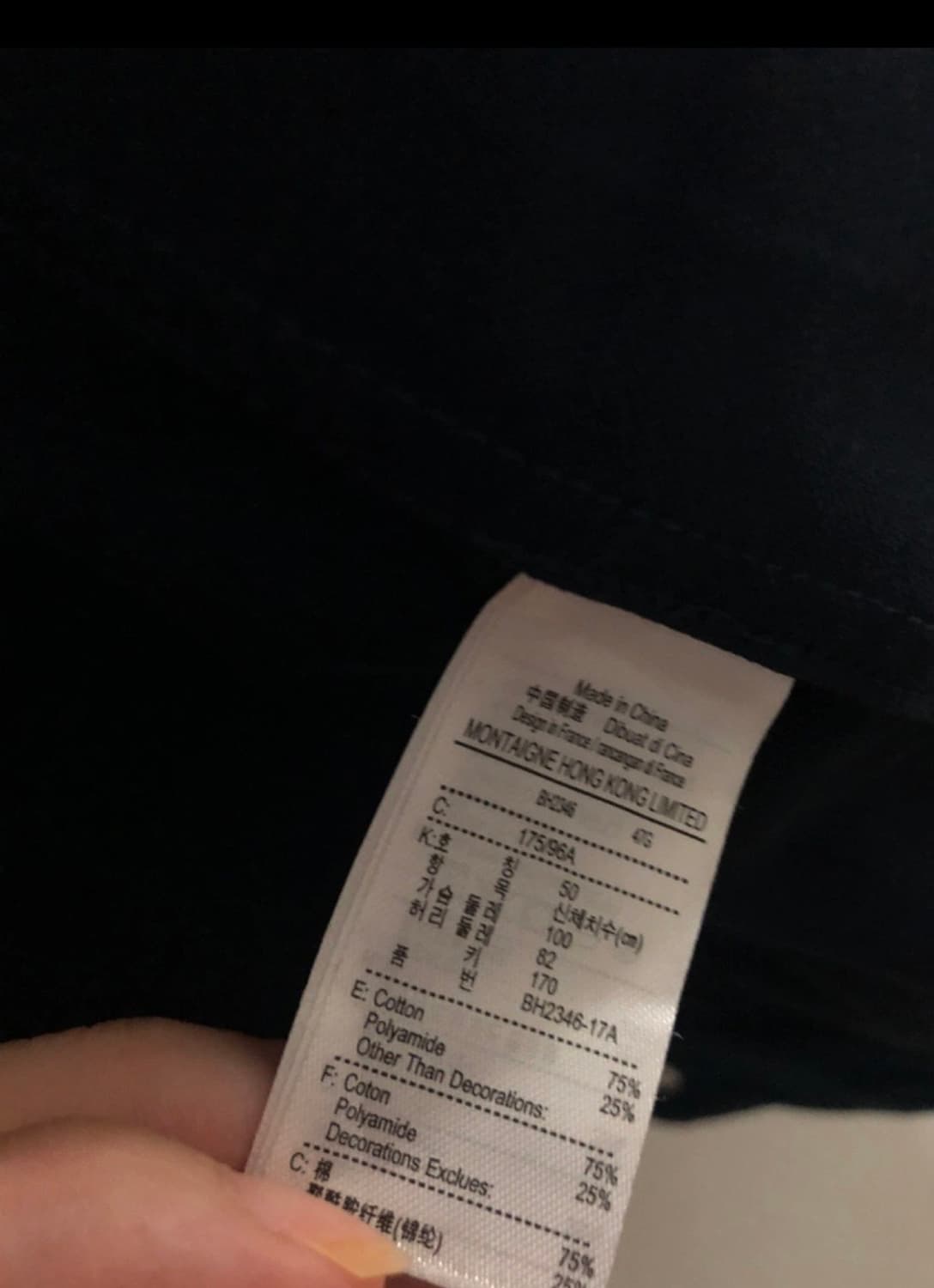 라코스테 자켓  상품이미지5
