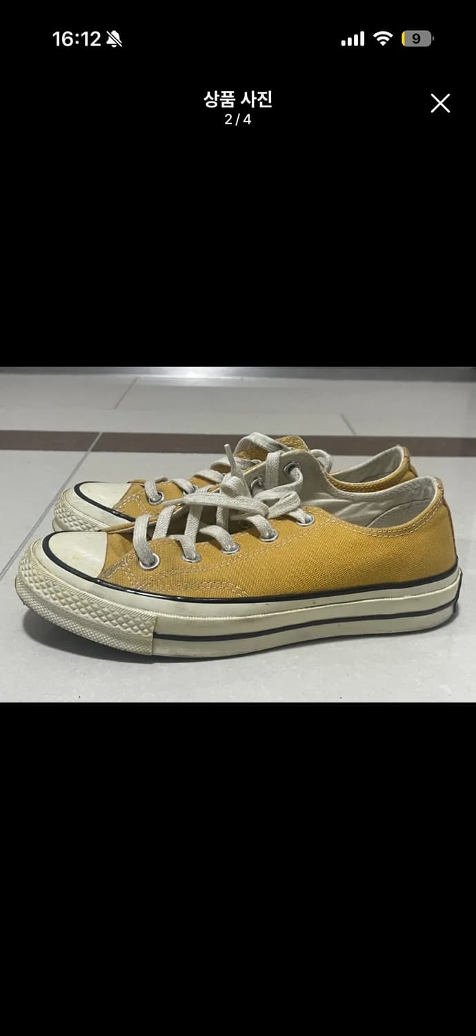 컨버스 척테일러 썬플라워 230 상품이미지2