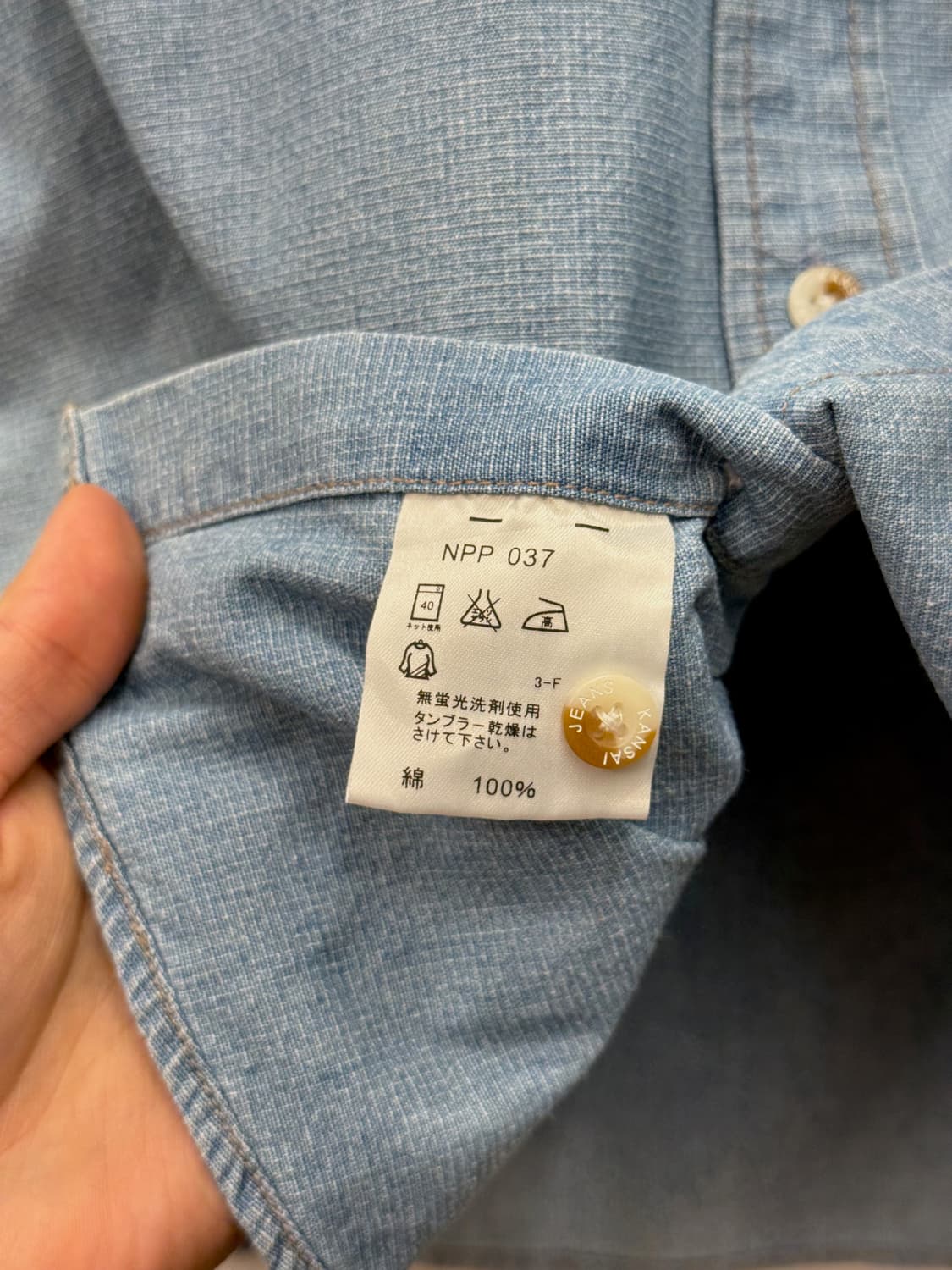 KANSAI Jeans Chambray Short Sleeve 상품이미지6