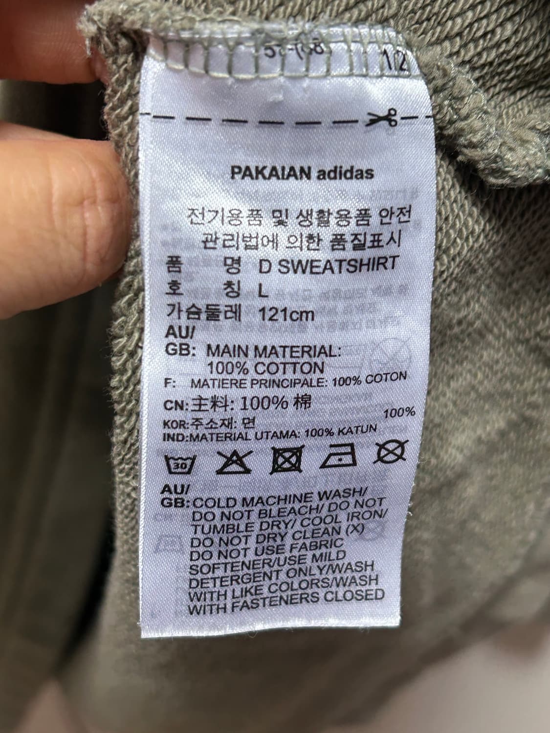 아디다스 맨투맨 올리브 카키 L 상품이미지4