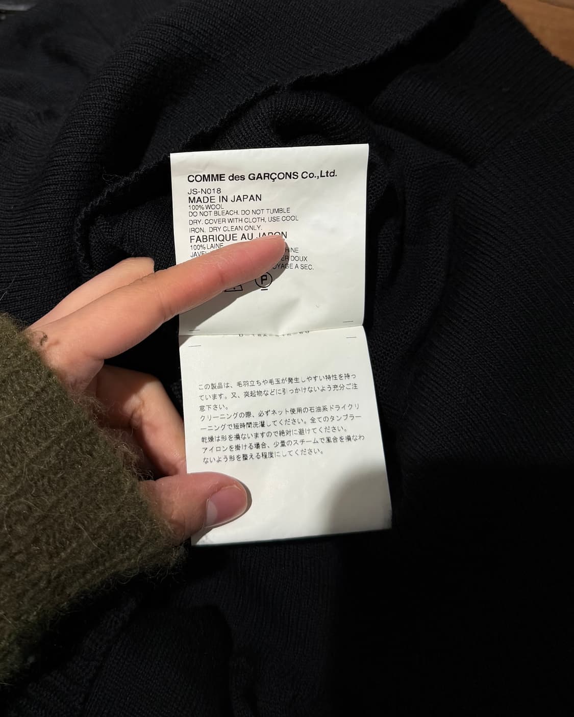 준야 와타나베 블랙 딥브이넥 버튼업 롱 니트 가디건 상품이미지8