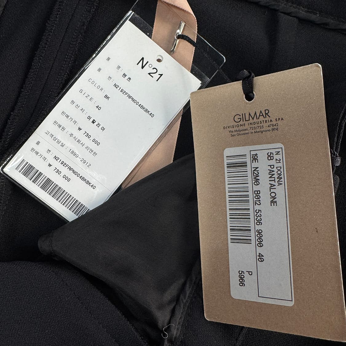 N21 스트레이트 롤업 팬츠 [새상품] 상품이미지3