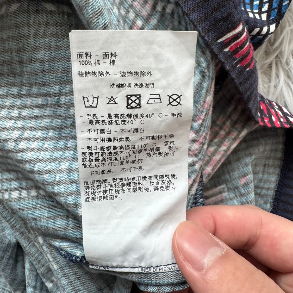 EMPORIO ARMANI 일본빈티지 반팔 엠포리오 아르마니 XL 100 상품이미지8