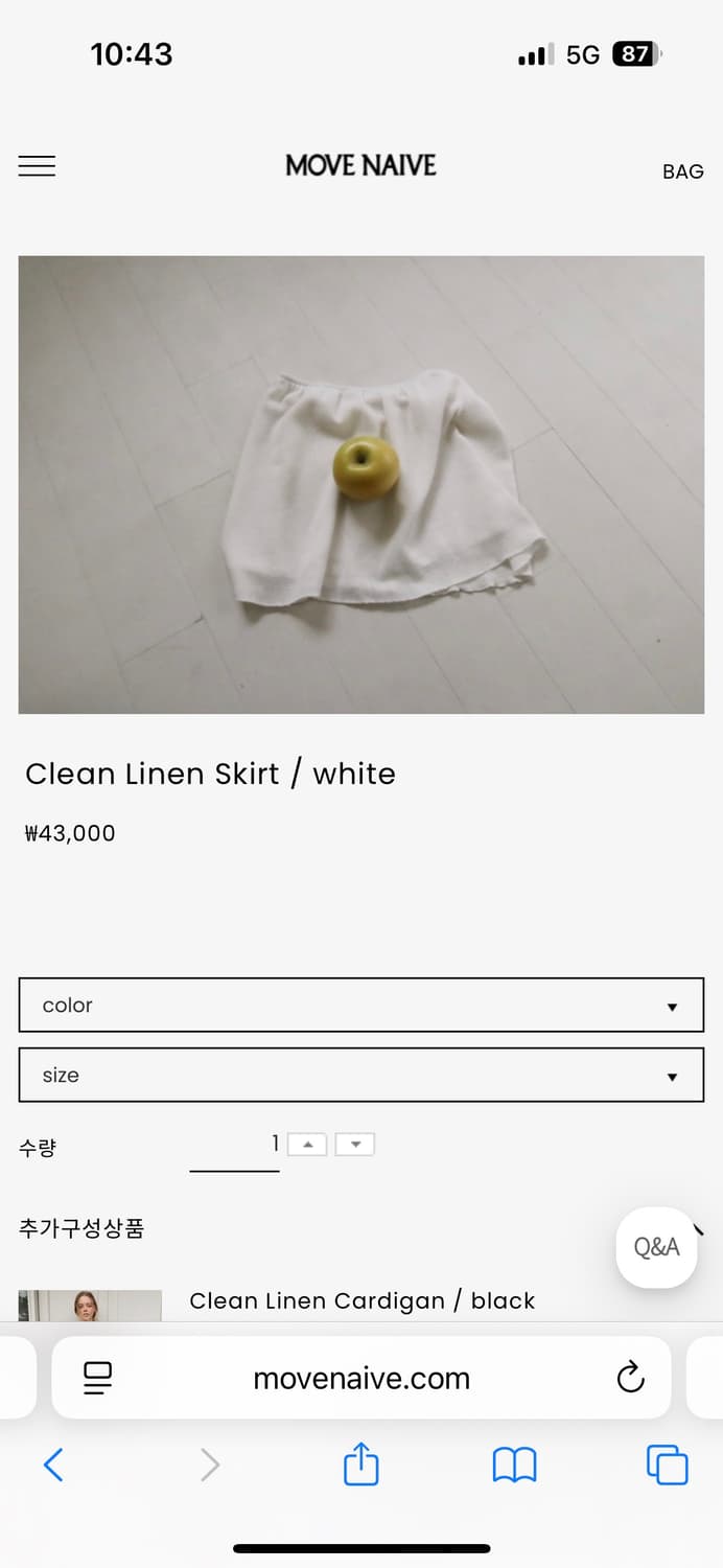 무브나이브 클린 스커트 블랙 새상품 상품이미지4