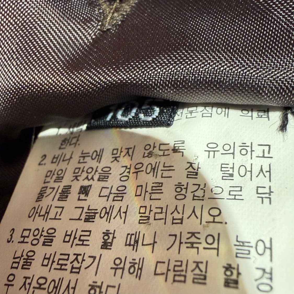 MABRUN 램스킨 테일러드 자켓 카 코트 XL 상품이미지4