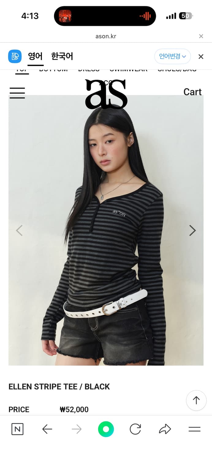 애즈온 ELLEN STRIPE TEE / BLACK 상품이미지1