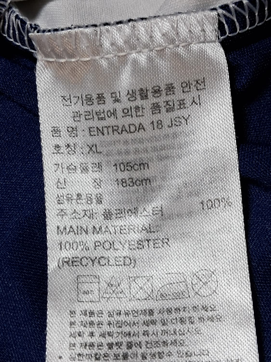 아디다스 반팔티 남성XL 상품이미지9