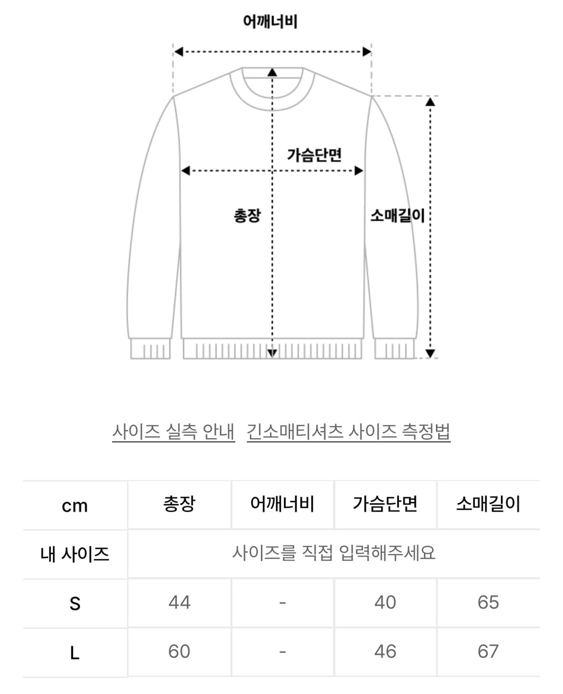 배드블러드 슬림핏 후드집업 블랙 상품이미지4