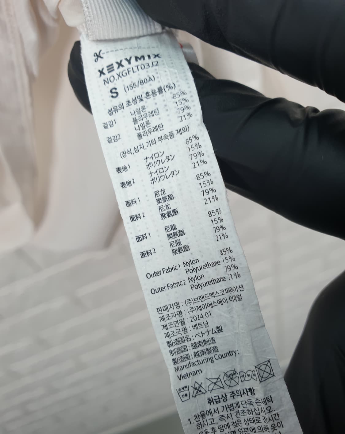 [S]젝시믹스골프 러플 모크넥 베이스 레이어 이너티 상품이미지5