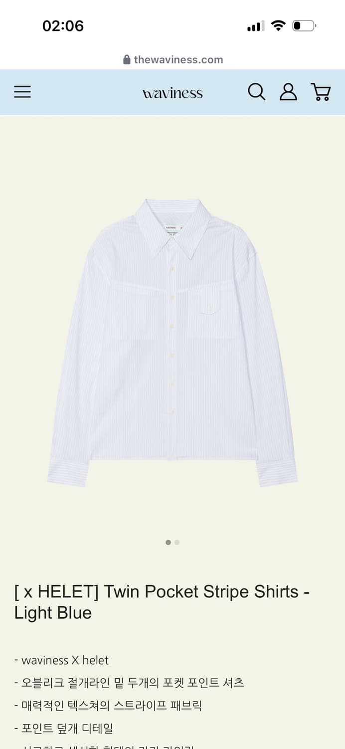 웨이비니스 헬렛 셔츠 상품이미지1