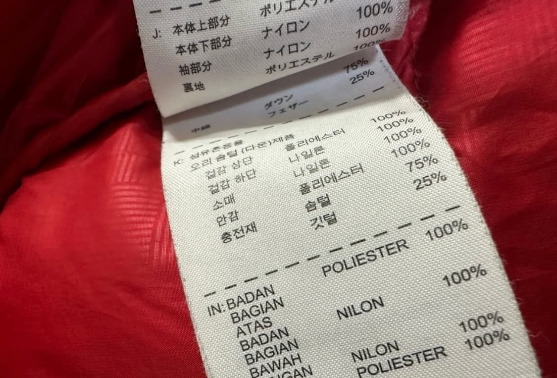 나이키 맨유 덕다운 패딩 상품이미지4