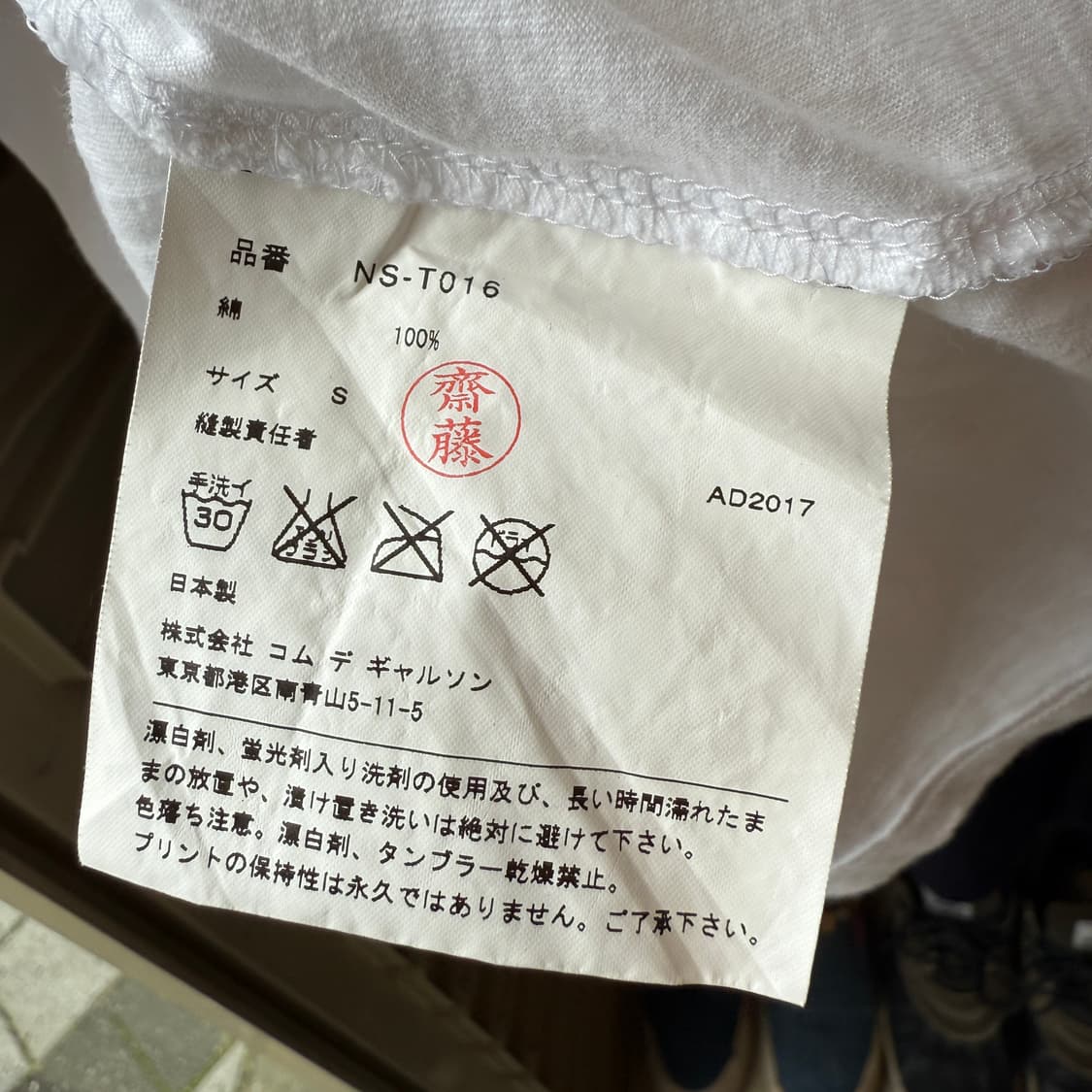 꼼데가르송 걸즈 하프 티셔츠 상품이미지4