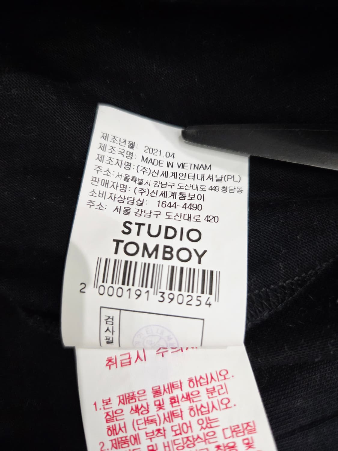 스튜디오 톰보이 Pauline 블랙 반팔 티셔츠_FREE 상품이미지7