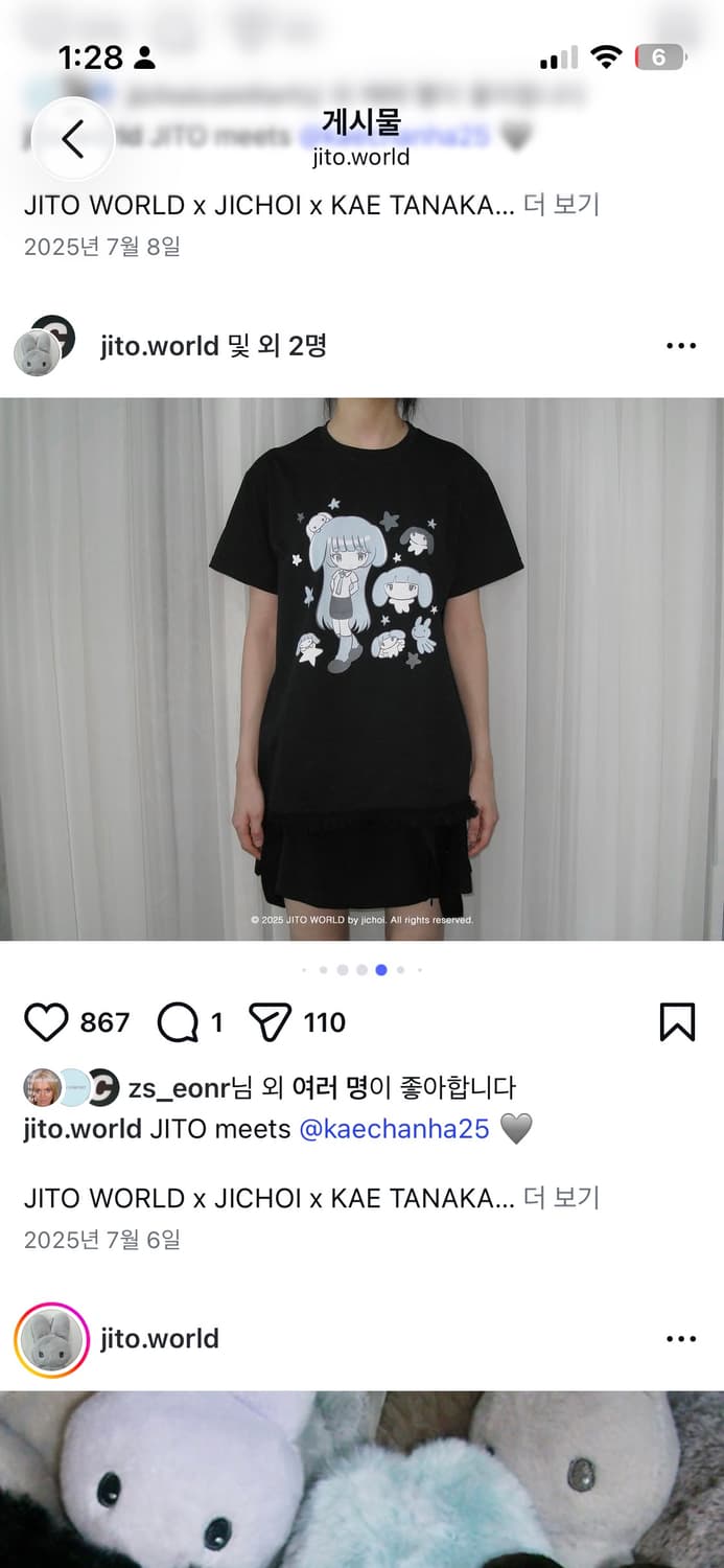 지초이 카에 댈구나 양도 구합니다 상품이미지1