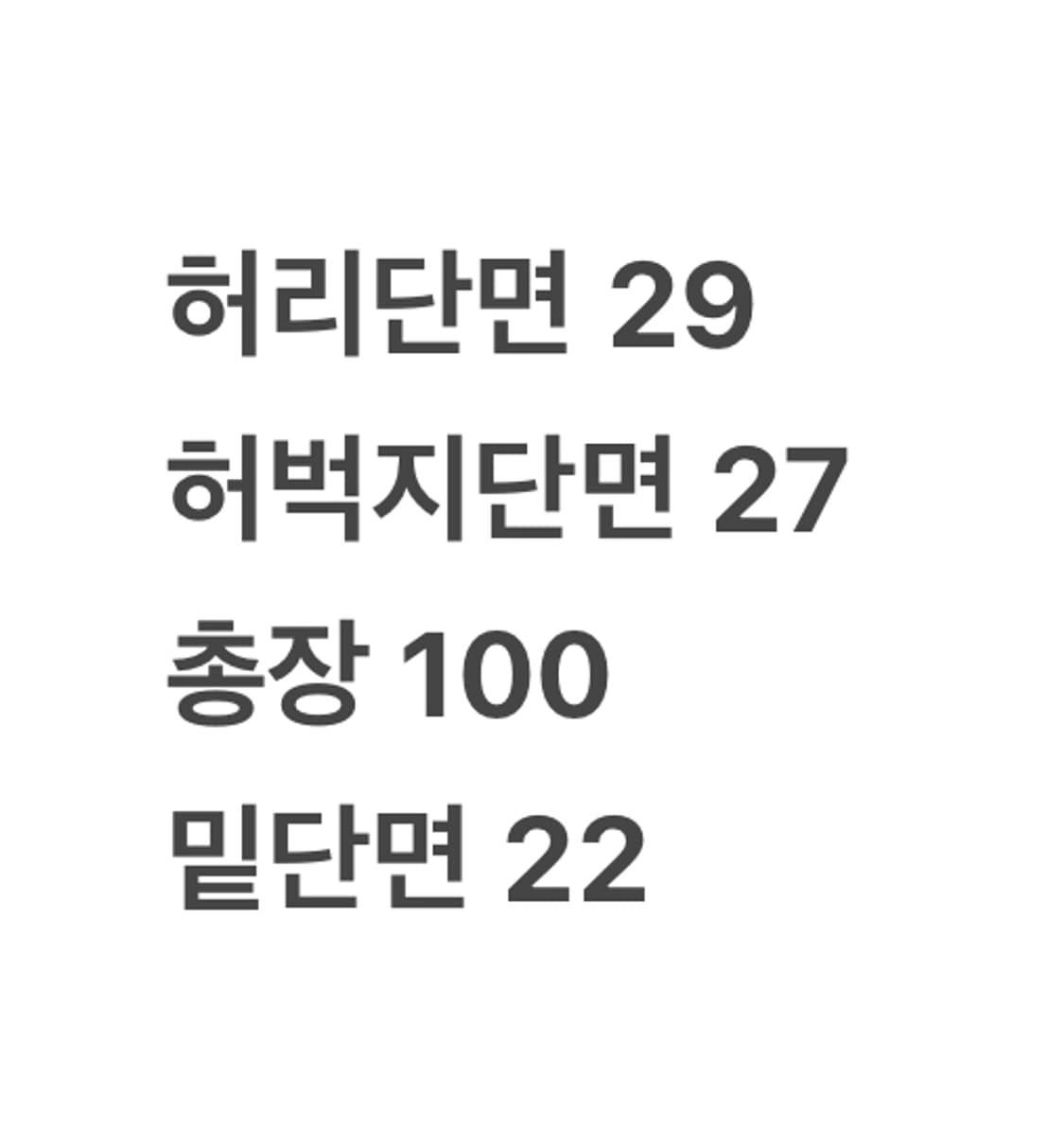 [정품/L] 나이키 회색 운동 바지 트레이닝복 b15 상품이미지6