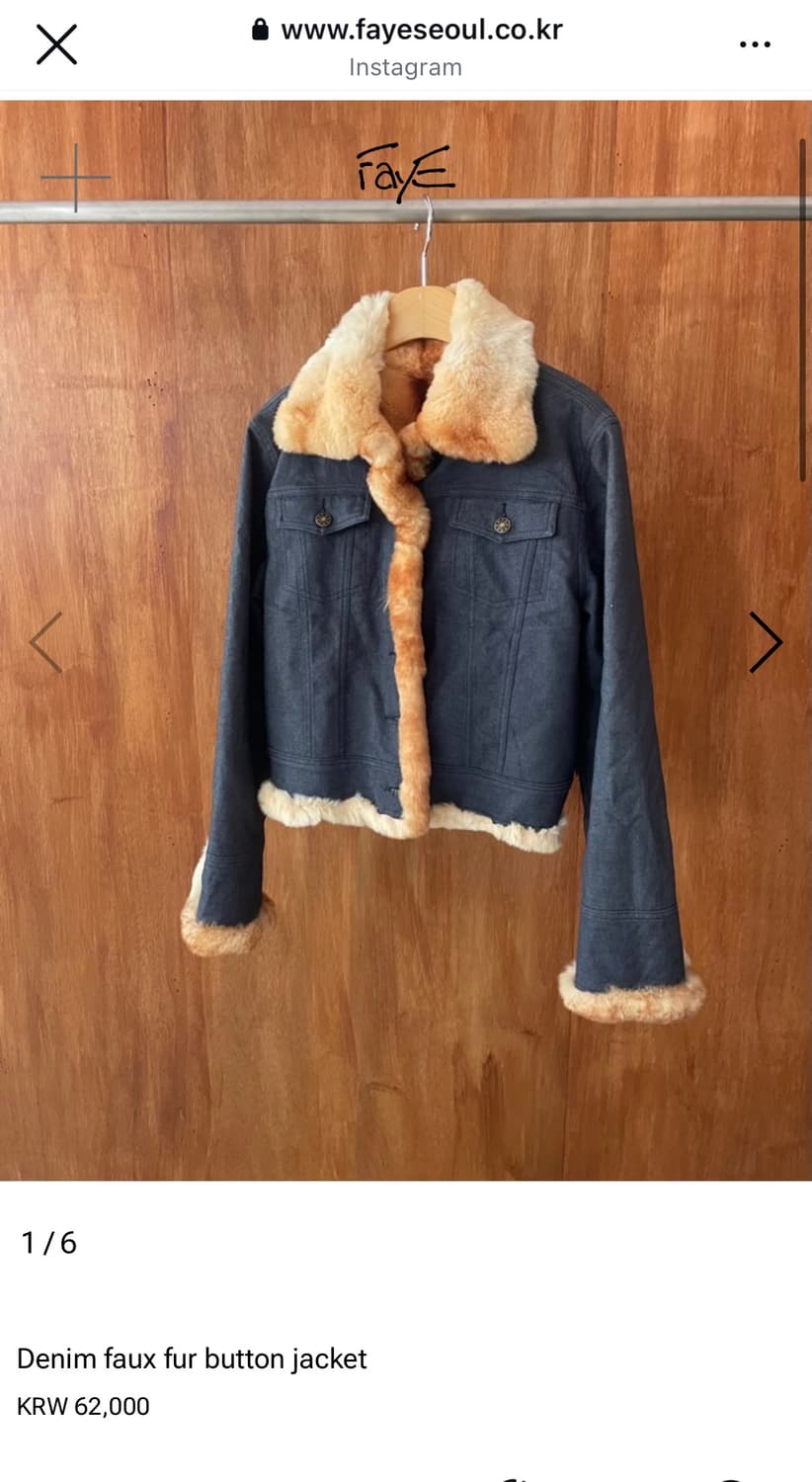 파예 Fayeseoul 데님 퍼 버튼 자켓 Denim fur jacket 상품이미지2