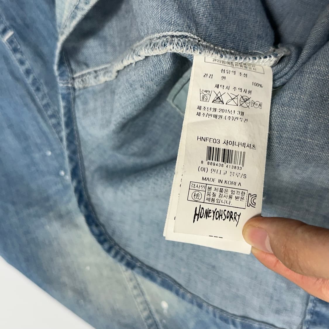 honeyohsorry 워싱 웨스턴 데님 셔츠 청남방 상품이미지8