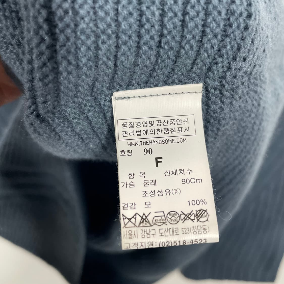 한섬 시스템 터틀넥 니트 상품이미지4