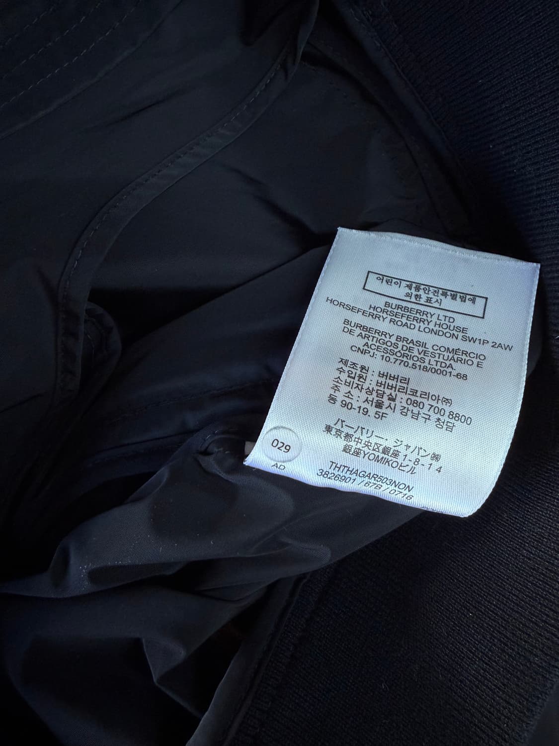 8Y/ 버버리 칠드런 기마병 로고 봄버 자켓 상품이미지9