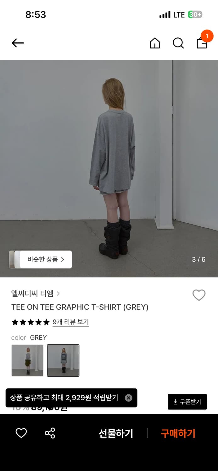 Lcdc tm tee on tee graphic t-shirt  상품이미지3