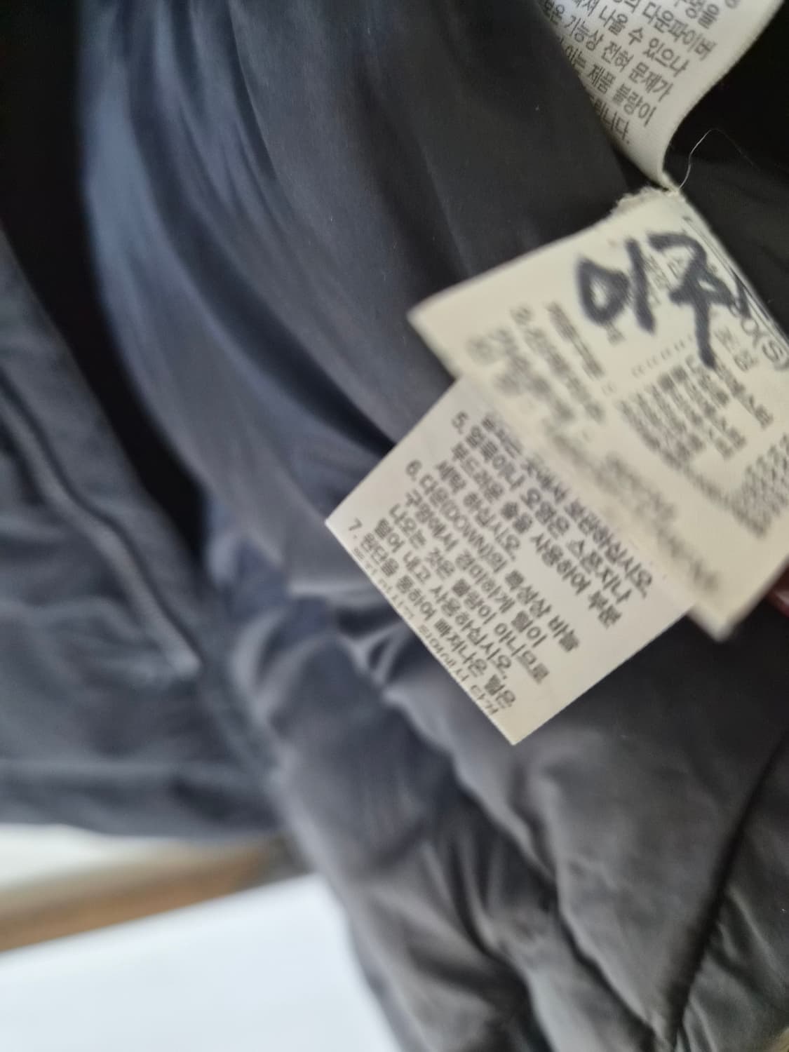 노스페이스 정품 여성 롱패딩 90 상품이미지6