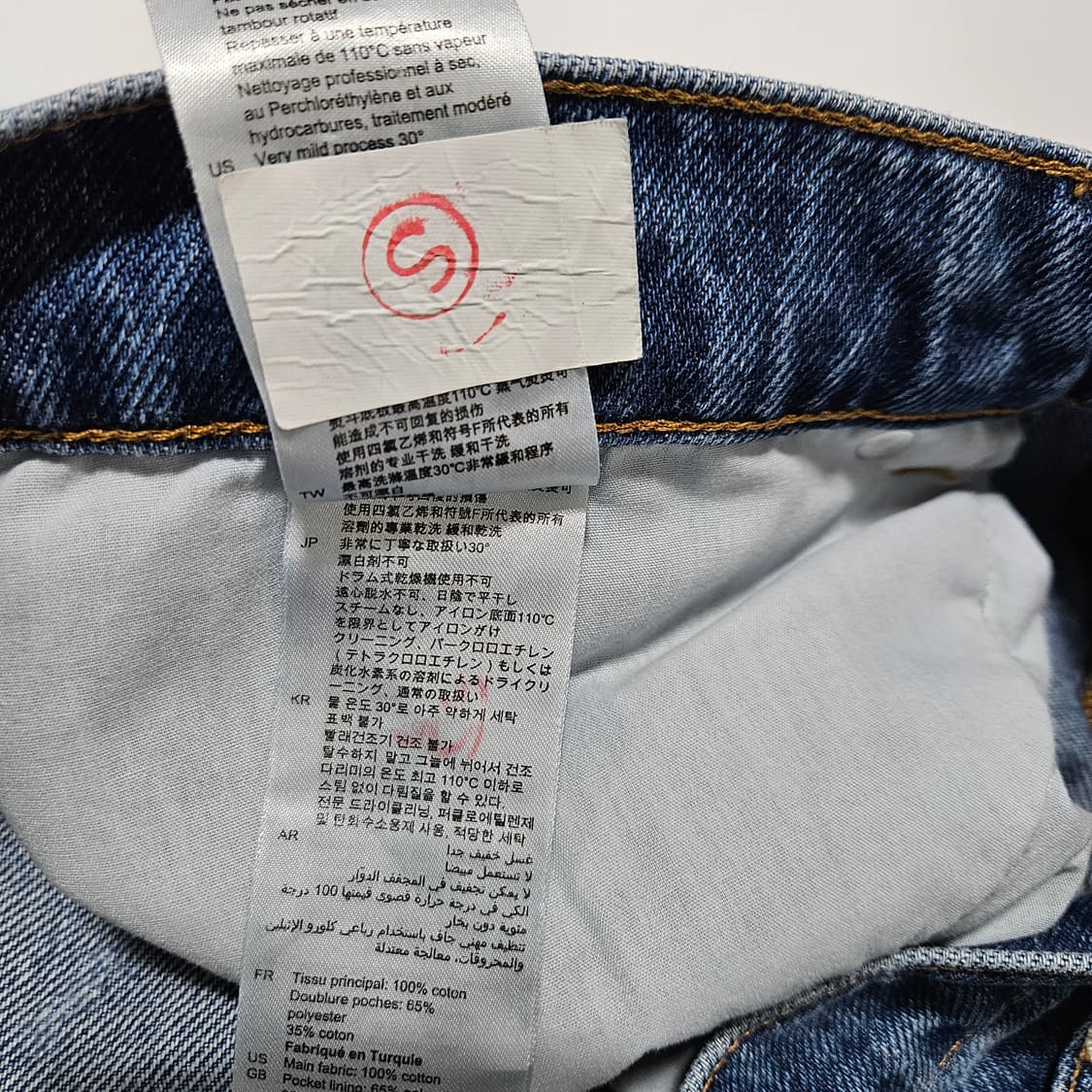 산드로 로고 데님 팬츠[32~33] 상품이미지7