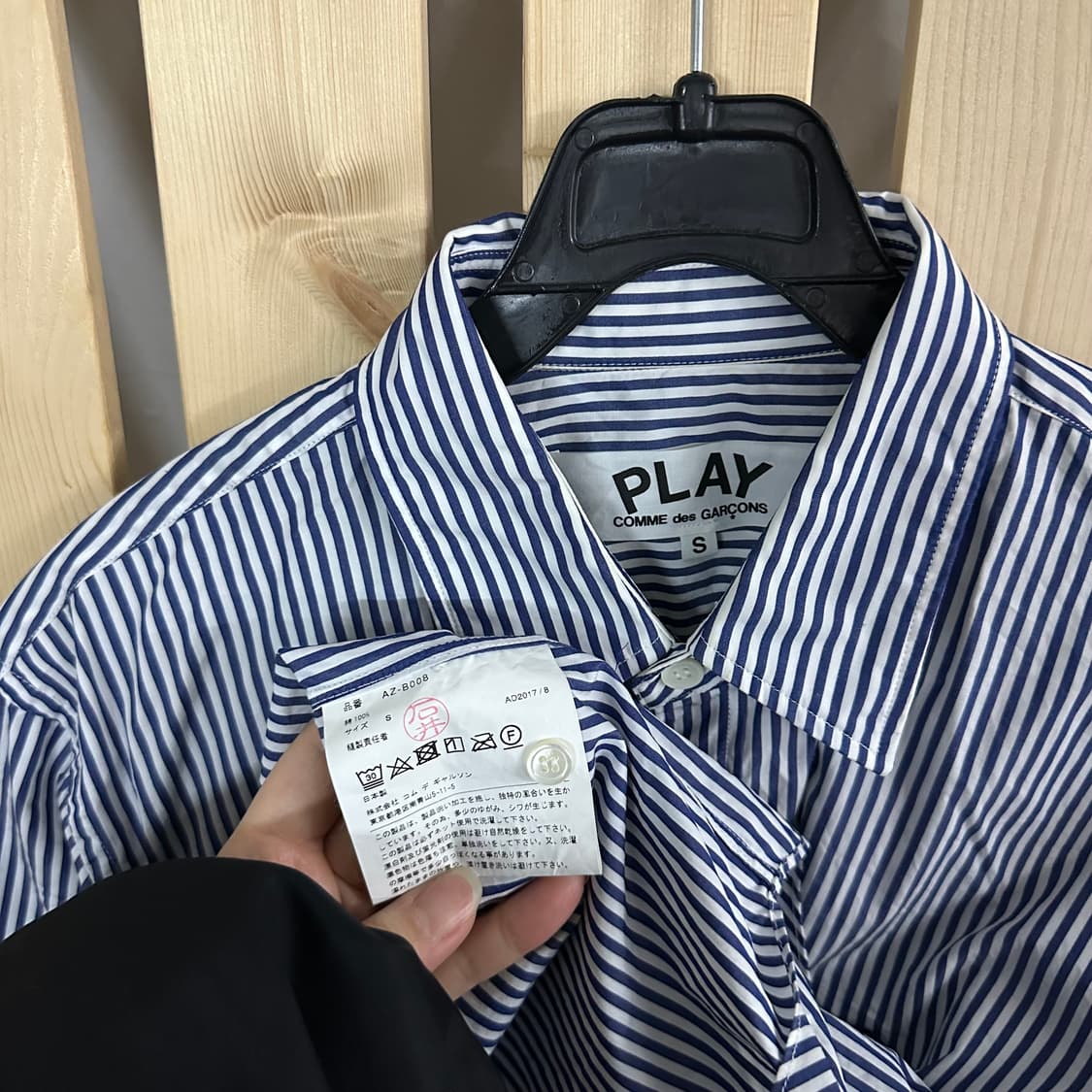 (S) 꼼데가르송 플레이 네이비 스트라이프 하트 와펜 셔츠 상품이미지5