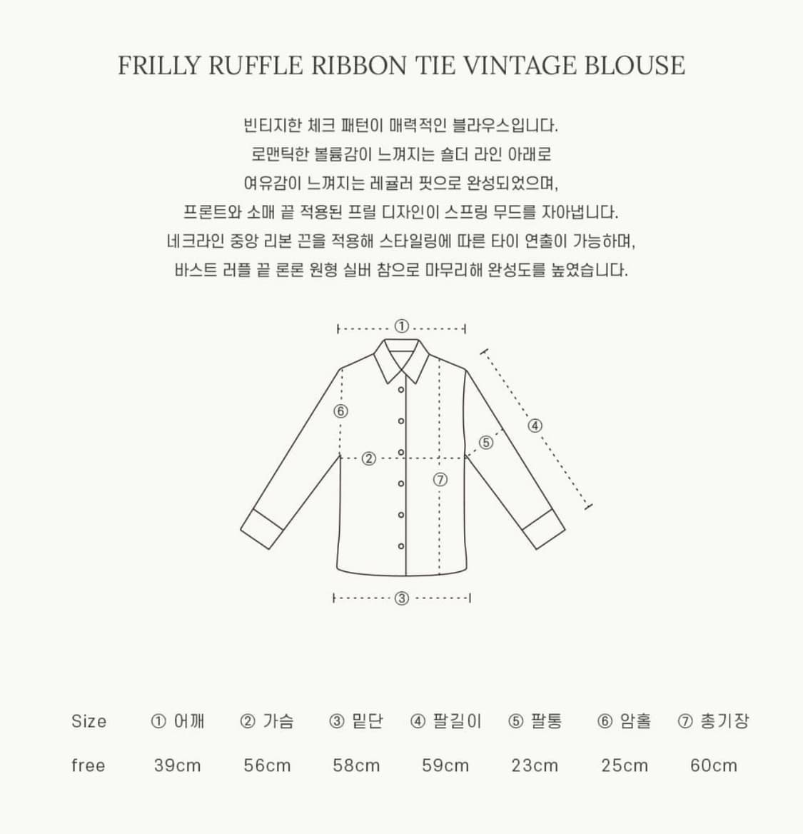 론론 프릴 러플 리본 타이 빈티지 블라우스 네이비 상품이미지4