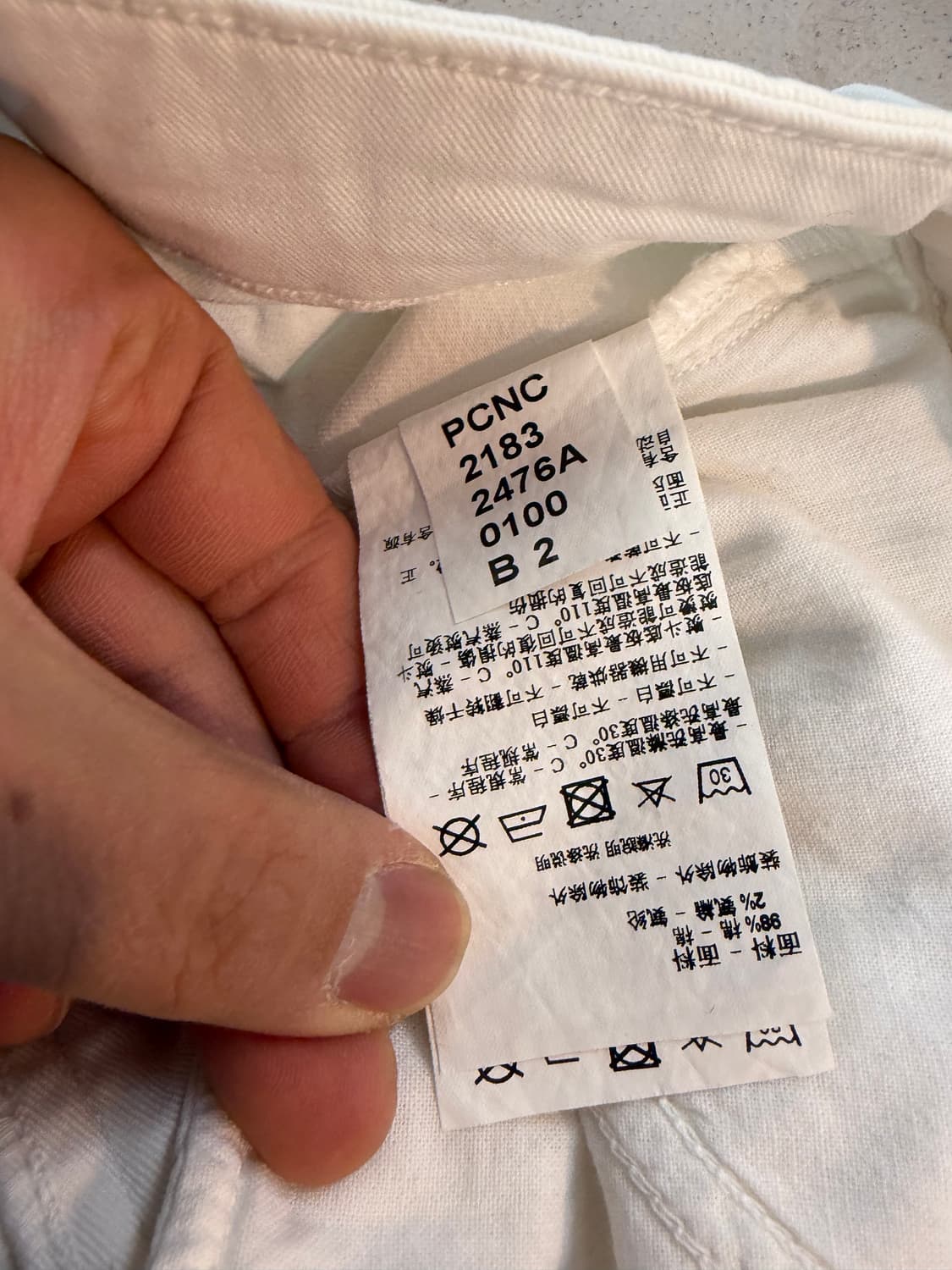 ARMANI 화이트 데님 청바지 XS 상품이미지5