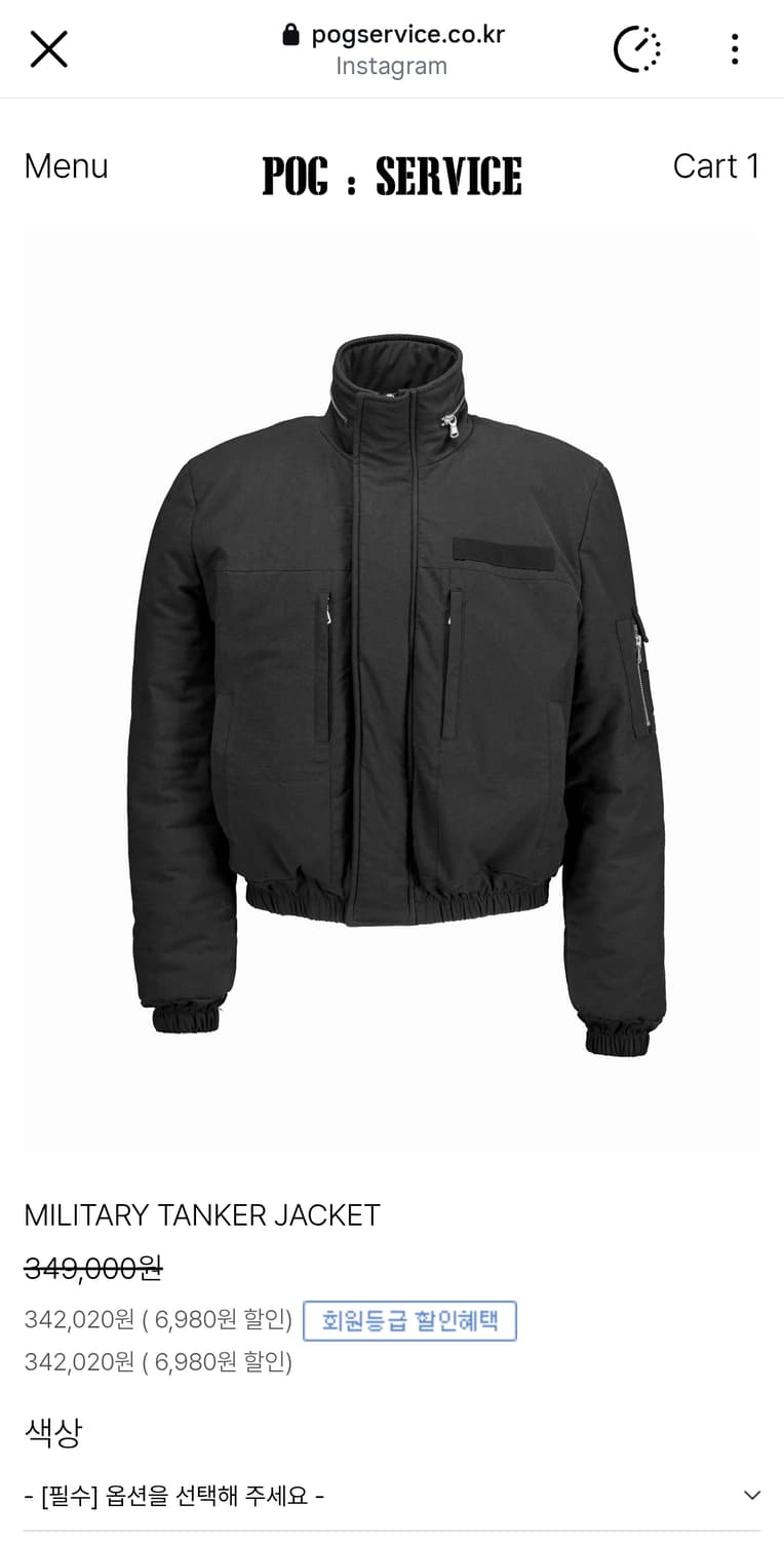 구해봐요 포그서비스 탱커 자켓 3사이즈 블랙 상품이미지1